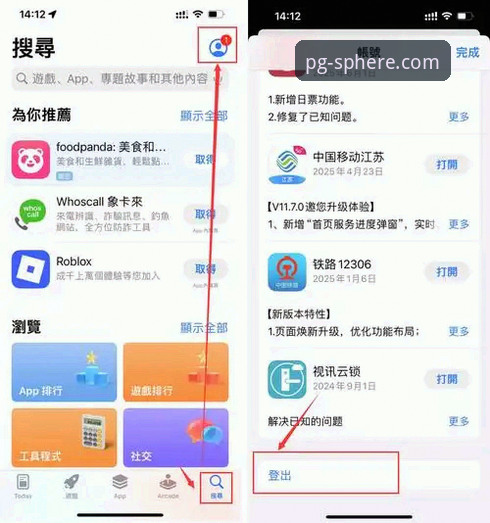 为什么PG平台体育成为用户首选？PG官网登录入口如何实现快速安全接入？