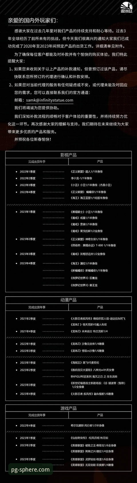 PG平台最新版本安装与使用教程：从下载到畅玩的完整指南