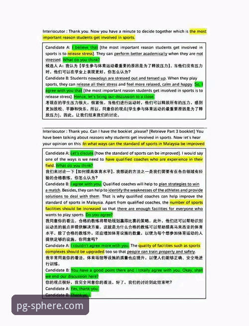 PG平台怎么注册推荐 PG平台体育与同类平台对比:如何选择最适合的注册推荐方案?