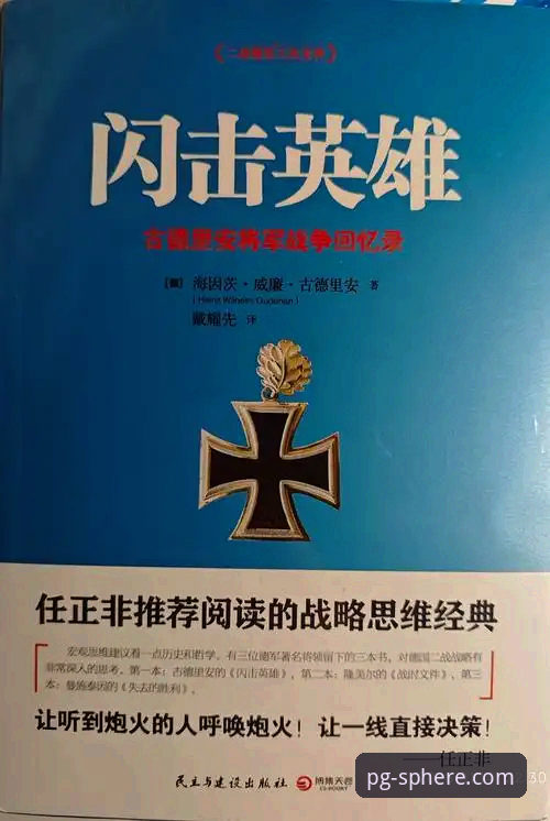 揭秘双红会：一场关乎主帅威信与下赛季士气的隐形战役