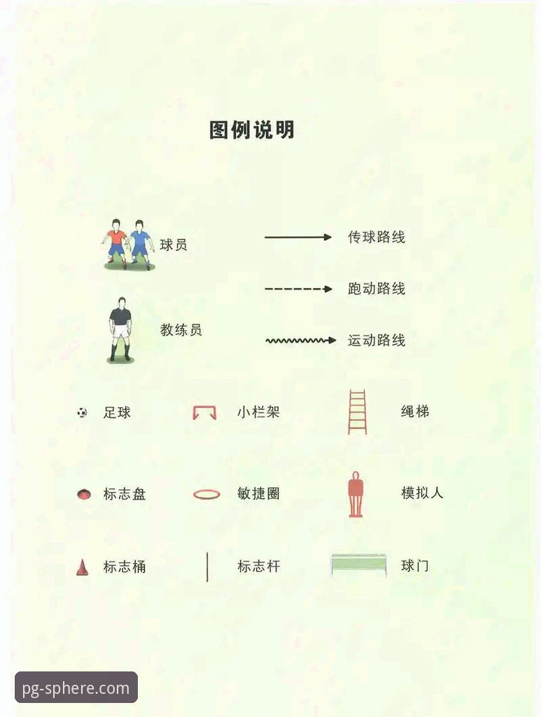 PG平台评测 PG平台体育娱乐完整指南:从入门到精通的新手教程